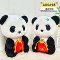 Panda series dolls, plush toys, cute girls, sleeping and soothing bear dolls, hugging bears, catching machine dolls.