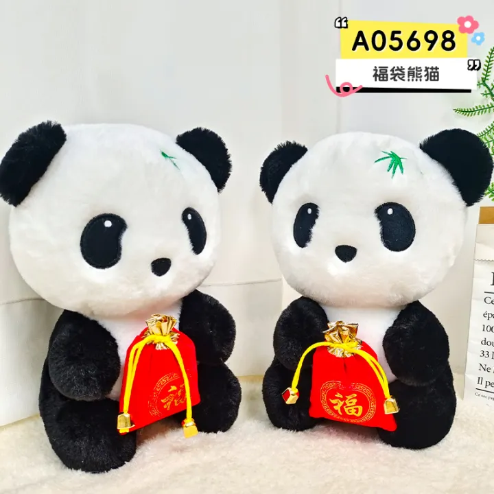 Panda%20series%20dolls,%20plush%20toys,%20cute%20girls,%20sleeping%20and%20soothing%20bear%20dolls,%20hugging%20bears,%20catching%20machine%20dolls%20-%20Image%208