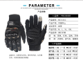 Pro Biker Touch Screen Sensitive Full FInger Motocross Motorcycle Gloves. 