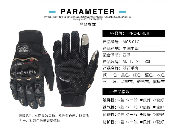 Pro%20Biker%20Touch%20Screen%20Sensitive%20Full%20FInger%20Motocross%20Motorcycle%20Gloves%20-%20Image%206