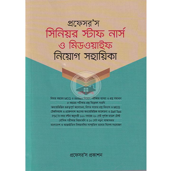 Professor's Senior Staff Nurse and Midwife Recruitment Assistant