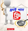 VISION INDUCTION COOKER 1206-ECO with Free Fry Pan.