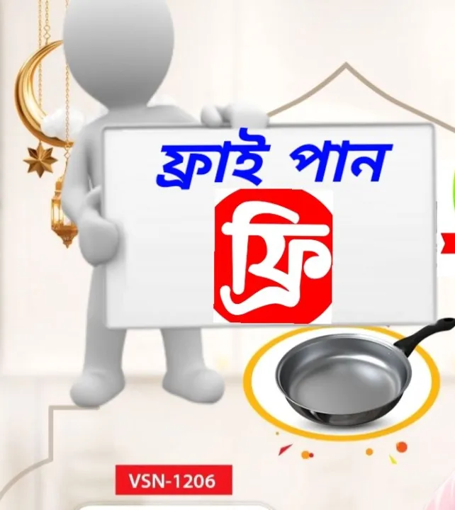 VISION%20INDUCTION%20COOKER%201206-ECO%20with%20Free%20Fry%20Pan%20-%20Image%208