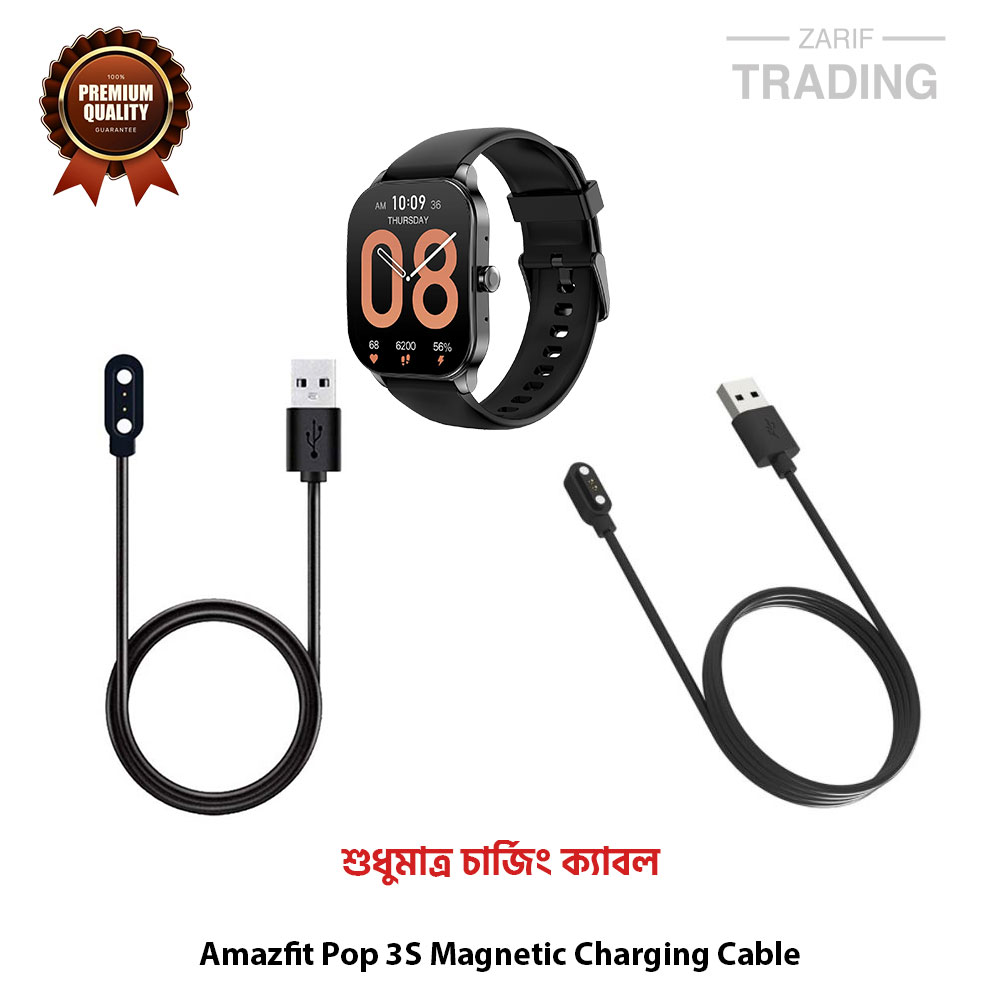 Amazfit Pop 3S Magnetic Charging Cable High Quality USB Charger Cable USB Charging Cable Dock Bracelet Charger for Amazfit Pop 3S Smart Watch