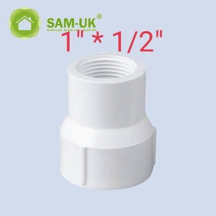 Threaded Pvc Reducing Socket Reducing Socket pvc thared fittings white | Daraz.com.bd