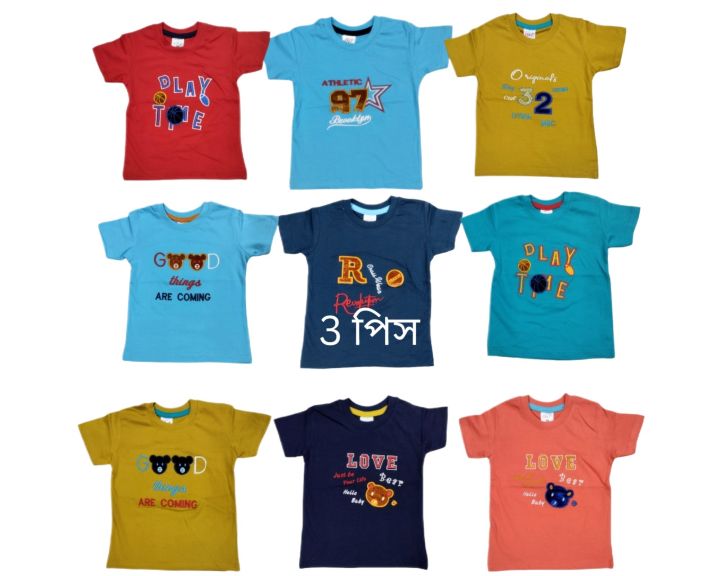 3%20pcs%20multicolor%20multi%20design%20premium%20cotton%20half%20sleeve%20t-shirt%20for%20boys%20-%20Image%202