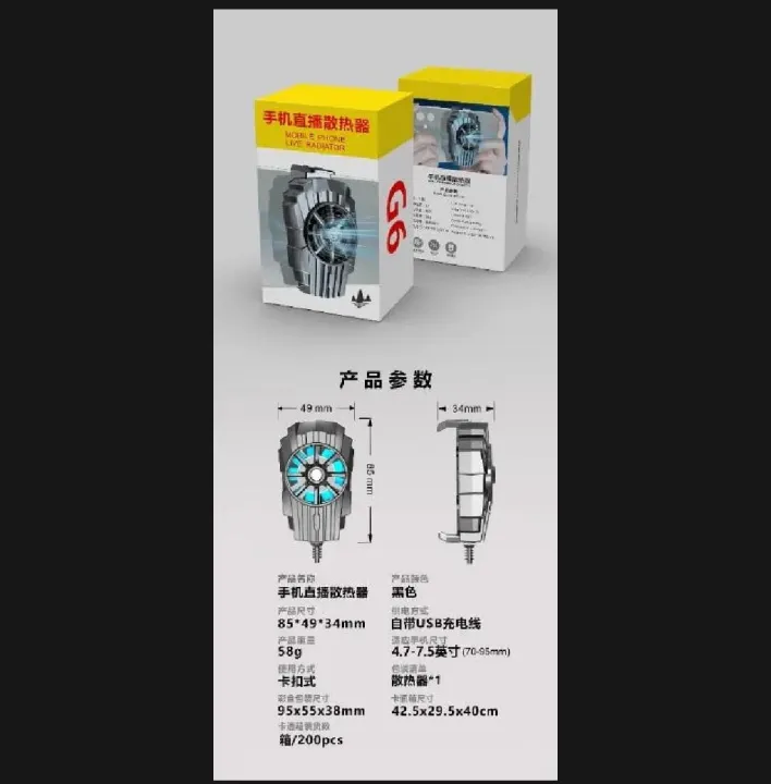 G6%20Mobile%20Phone%20Radiator%20for%20PUBG%20Gaming%20Accessories%20Mute%20Cooling%20Fan%20for%20IPhone%20Samsung%20Xiaomi%20Cellphone%20Universal%20Game%20Cooler%20-%20Image%204