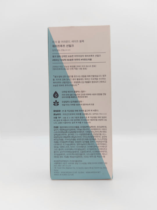 Missha%20All%20Around%20Safe%20Block%20Waterproof%20Sun%20Milk%20SPF50+/PA+++%20%5B70mL%5D%20-%20Image%203