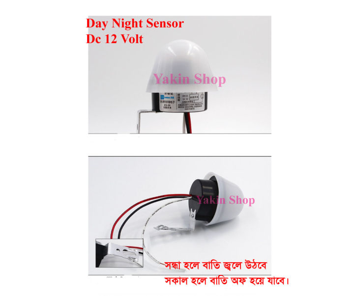 Day%20Night%20switch%20AC%20220V10Amp.Day%20and%20Night%20Sensor.Auto%20on%20and%20sensor.Photocell%20Sensor%20.Automatic%20On%20Off%20Street%20light%20switch%20AC-220V%2010A%20.%20-%20Image%205