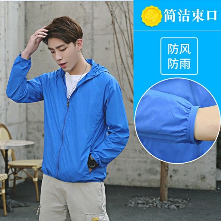 Sun Protection Clothing Men's Summer Thin Sun Protection Clothing Shirt Outdoor Fishing Quick-Drying Breathable and UV-Resistant Jacket Cardigan Jacket