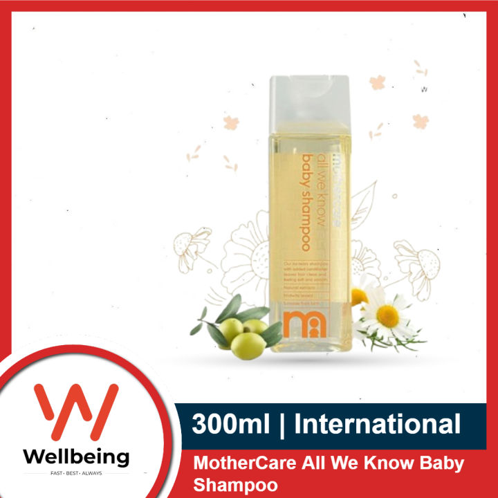 MotherCare Baby Shampoo 300ml