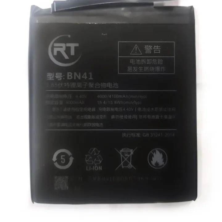 Xiaomi%20BN31%20Battery%20for%20Xiaomi%20Mi%205X%20Mi%20A1%5C%20Redmi%20Note%205A%205A%20pro%20-%20Image%202