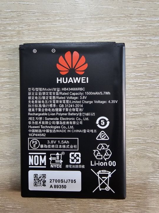 Huawei%20Pocket%20Router%20Battery%201500mAh%20-%20Image%204