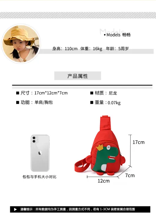 Baby%20Girl%20Bag%20For%20Cute%20Cartoon%20Kids%20Bags%20-%20Image%207