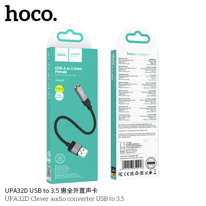 HOCO%20UPA32D%20smart%20Hoco%20audio%20converter%20from%20USB%20to%203.5mm%20USB%20External%20Audio%20Sound%20Card%20Adapter%20for%203.5m%20Earphones%20Microphone%20Usb%20to%203.5mm%20female%20Sound%20Card%20Sound%20Adapter%20Sound%20Card%20-%20Image%205