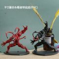 12cm Marvel Movie Venom Figure Avengers Pvc Model Action Figures Toys Kids Gift. 