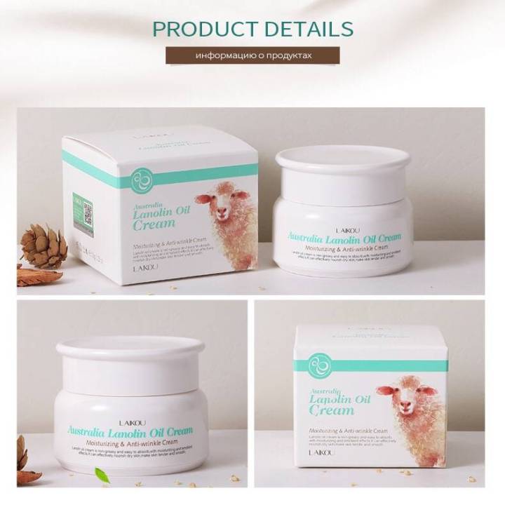 LAIKOU-%20Lanolin%20Oil%20Moisturizing%20Anti-wrinkle%20Cream%2035gm%20-%20Image%203