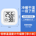 Xiaomi Mi Home Temperature and Humidity Meter Indoor Home Baby Room Bluetooth Electronic Thermometer Humidity Meter Sensor 847. 