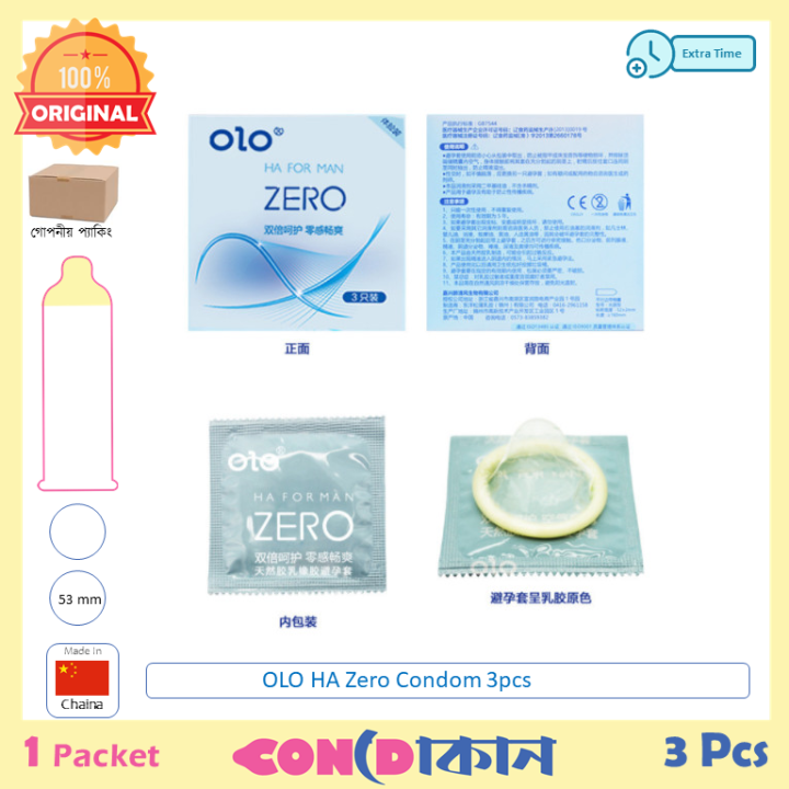 OLO%20HA%20Zero%20Condom%201%20Pack%20(3%20Pcs)%20-%20Image%202