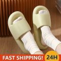New Cloud Soft EVA Slippers Couples Home Outdoor Slipper Summer Beach Sandals Men Flip Flops Women Bedroom Thick Bottom Shoes.