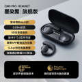 Sanag Senna Open Bluetooth Earphones, Non in Wireless Anti Sweat Sports Ear Hanger, Private Model.