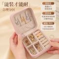 Jewelry Box Storage Box Portable Stud Earrings Hand Jewelry Necklace Ring Small Exquisite Mini New Box. 