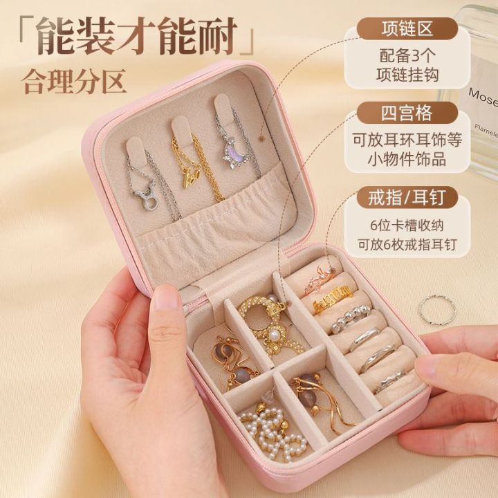 Jewelry%20Box%20Storage%20Box%20Portable%20Stud%20Earrings%20Hand%20Jewelry%20Necklace%20Ring%20Small%20Exquisite%20Mini%20New%20Box%20-%20Image%203