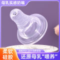 BABY SILICONE NIPLE ALL SIZE CN_1pcs.