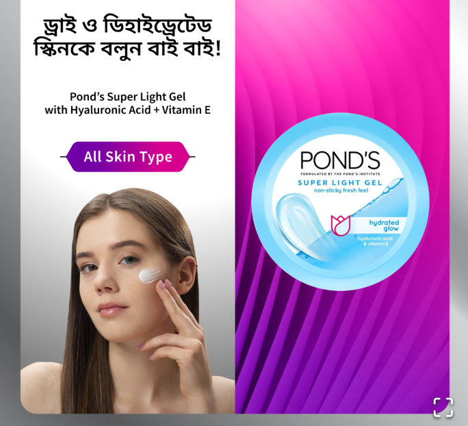 POND'S%20Super%20Light%20Gel%20100ml%20Hydrated%20Glow%20With%20Hyaluronic%20Acid%20&%20Vitamin%20E%20-%20Image%202