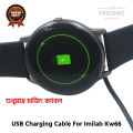 Imilab KW66 Magnetic Charging Cable High Quality USB Charger Cable USB Charging Cable Dock Bracelet Charger for Xiaomi Imilab KW66 Smart Watch. 