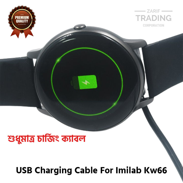 Imilab%20KW66%20Magnetic%20Charging%20Cable%20High%20Quality%20USB%20Charger%20Cable%20USB%20Charging%20Cable%20Dock%20Bracelet%20Charger%20for%20Xiaomi%20Imilab%20KW66%20Smart%20Watch%20-%20Image%203