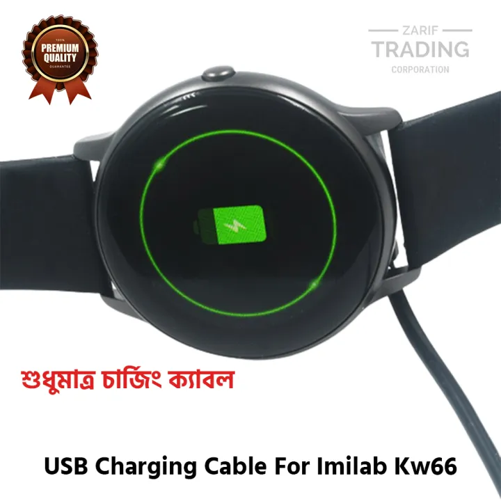 Imilab%20KW66%20Magnetic%20Charging%20Cable%20High%20Quality%20USB%20Charger%20Cable%20USB%20Charging%20Cable%20Dock%20Bracelet%20Charger%20for%20Xiaomi%20Imilab%20KW66%20Smart%20Watch%20-%20Image%203