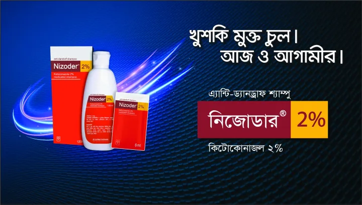Nizoder%202%25%20Ketoconazole%20Shampoo%20-%20Effective%20Anti-Fungal%20Treatment%20for%20Severe%20Dandruff%20&%20Itching%20-%20Image%202
