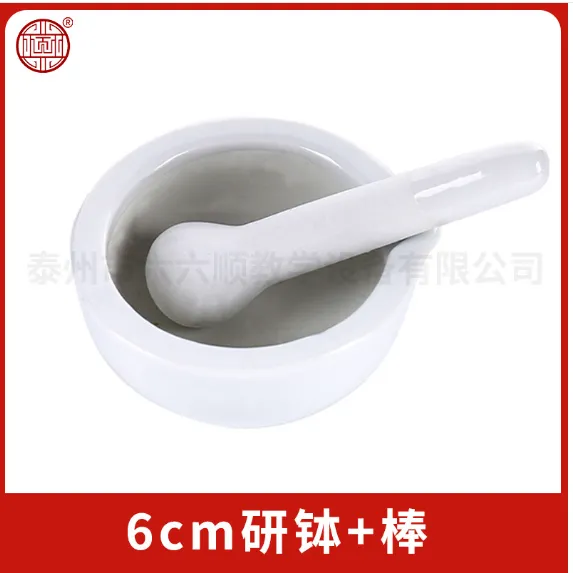 %E3%80%90Top-Rated%20Product%E3%80%91%2060/80mm%20Mortar%20Pestle%20Crusher%20Bowl%20Tough%20Foods%20Pepper%20Gingers%20Encounter%20-%20Image%204