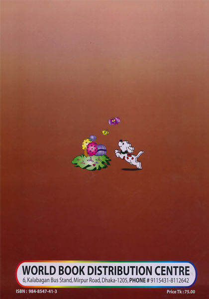 Bichitra%20Basic%20Maths%20Skills%20(Book%201)%20-%20Image%203