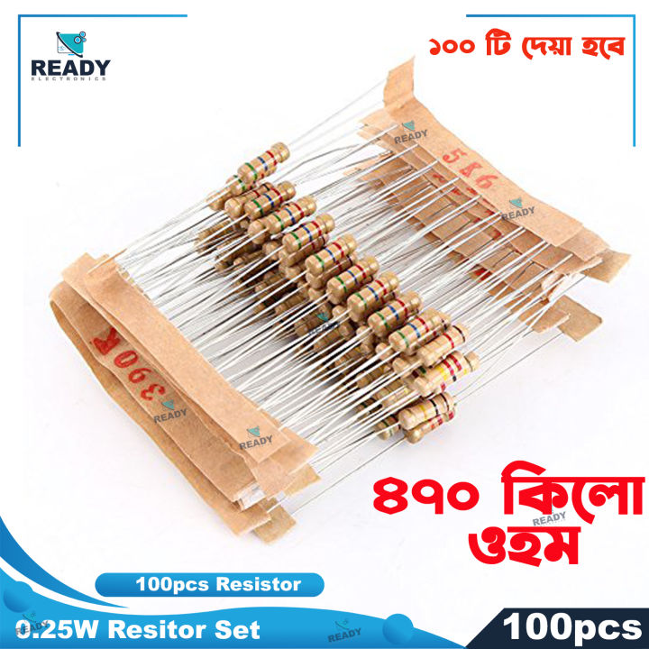 Resistor-%20470k%20ohm%201/4W%205%25%20Carbon%20Film%20Resistor-%20100pcs%20Set%20-%20Image%202