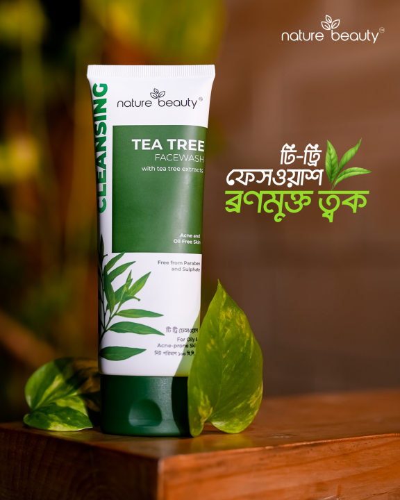 Nature Beauty Tea Tree Face Wash 100 Ml Skin Care Product