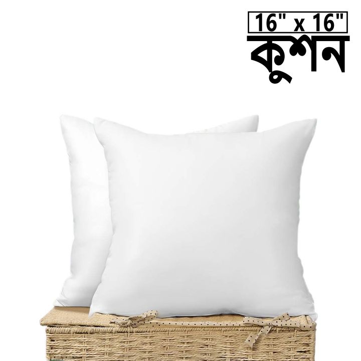 cotton Fiber White Cushion 16"x 16" 2 pcs,