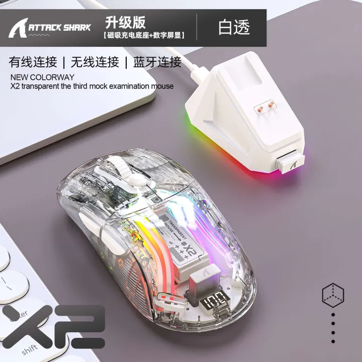 Attack%20Shark%20X2PRO%20RGB%20Glow%20Wireless%20Bluetooth%20the%20third%20mock%20examination%20Transparent%20Game%20Mouse%20-%20Image%202