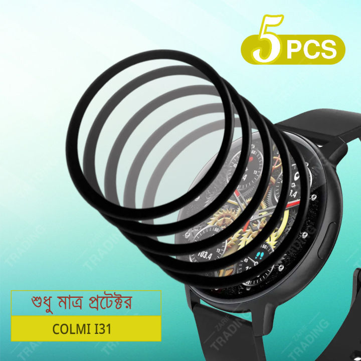 Colmi%20I31%20Smart%20Watch%20Full%20Coverage%20Plastic%20Screen%20Protector%20-%20Image%207