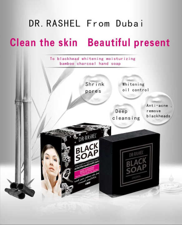 Davey%20Black%20Soape%20-%20100gm%20Oily%20Control%20Acne%20care%20Deep%20Cleaning%20-%20Image%204