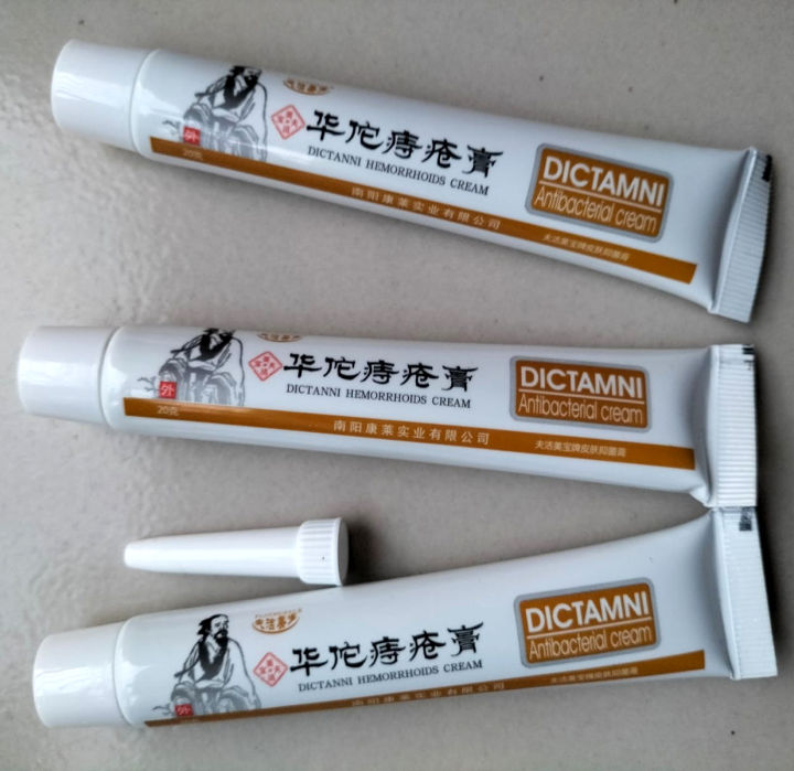 DICTAMNI%20Hemorrhoids%20Herbal%20Cream%2020g%203pcs%20Combo%20-%20Image%206