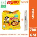 Samyang Cheese Ramen 5Ps X 140gm - 700gm Korea. 