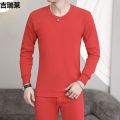 Autumn and winter warm autumn clothes autumn pants set men's middle-aged and elderly thermal underwear men's line pants undershirt men. 