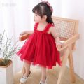 Baby fashion dress Eid collection for 1-3 years babys. 