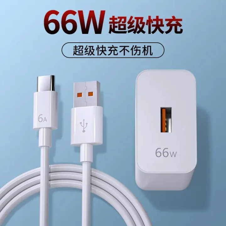 HONOR 66W EU/US Supercharge Fast Charger 11V 6A Travel Adapter 6A Type C Cable For Honor 70 80 90 Pro 50 60 SE Magic VS Fold V2