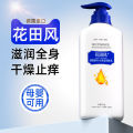 Vaseline Moisturizing Body Lotion Anti-Itch Anti-Cracking Dry Skin Moisturizing Body Cream Body Cream Factory Direct Sale.