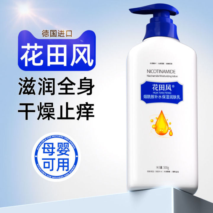 Vaseline Moisturizing Body Lotion Anti-Itch Anti-Cracking Dry Skin Moisturizing Body Cream Body Cream Factory Direct Sale