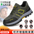 Summer labor protection shoes men's anti-smashing and anti-puncture steel toe head comfortable wear-resistant work protection cross-border safety shoes wholesale.