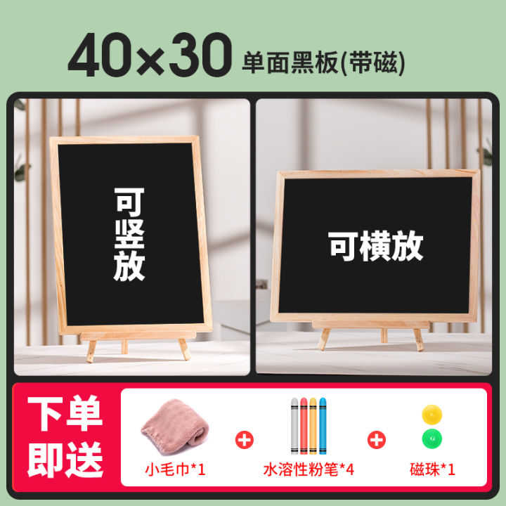 Mini%20commercial%20small%20chalkboard%20shop%20with%20desktop%20vertical%20chalk%20writing%20stall,%20blackboard%20advertising%20display%20board%20-%20Image%207